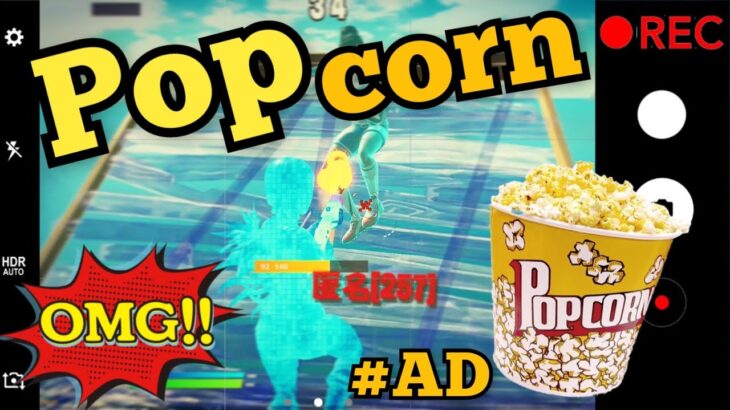 【Pop corn/BLOOM VASE】弾けたい人のキル集