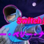 Switch勢最高キル集【ブルー・ベリー・ナイツ】【フォートナイト/Fortnite】