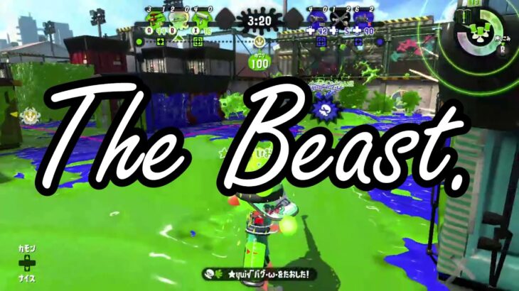 【スプラトゥーン】The Beast.【yuiチーム参加型キル集！】