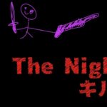(キル集）The Nights