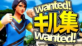 【キル集】Wanted!Wanted!PS4最強キル集