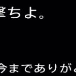 ps4荒野行動　くまねこびすか「卒業」　～キル集～腰撃ちにありがとうさようなら。