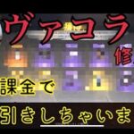 【荒野行動】無課金でエヴァコラボ神引きしちゃいました。