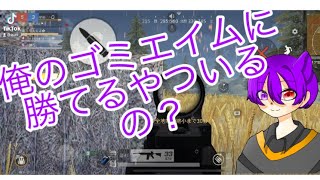 【荒野行動】 キル集？  まぁ、短いから観てって    あと、アドバイスをおくれ