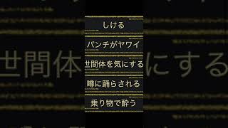 荒野行動　5のコード　暗殺教室コラボ