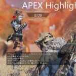 APEXキル集 22