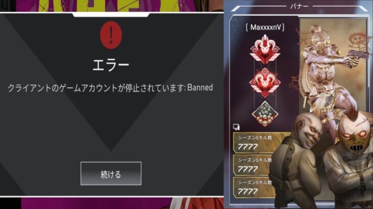 公式にチーターと間違われた男のキル集【APEXLEGENDS】