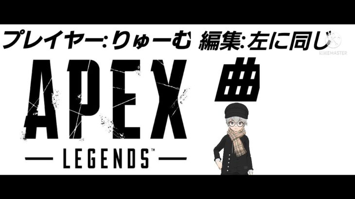 【APEX　Legends】絶妙に気持ちよくないキル集