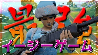 【イージーゲーム】スーパーハイセンシのキル集【フォートナイト/Fortnite】