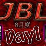【荒野行動】JBL　Day1　実況【雪やん】解説【ヒデヤス】