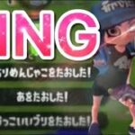 【爽快】超かっこいい！KING×キル集【#スプラトゥーン2】