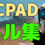 PCPADキル集 Cabo 🌴【フォートナイト】