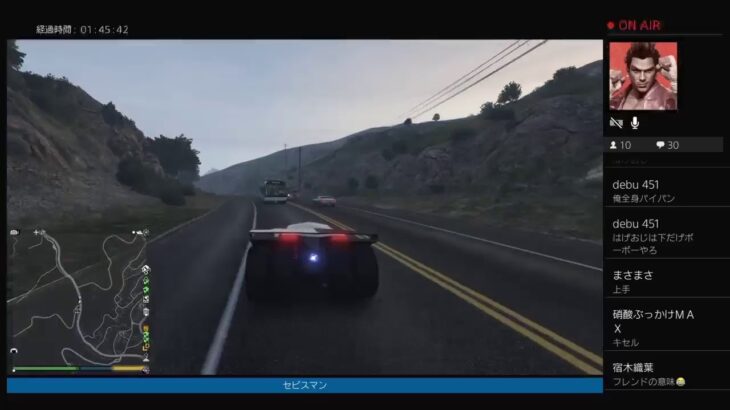 PS4　GTA5　キル集