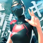 【神キル集】PS5最強プレイヤーによる神視点キル集👑👊 【フォートナイト】【Fortnite】【快晴】