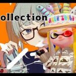 [シンデレラ]Splatoon2kill collection スプラトゥーン2キル集／Lotus