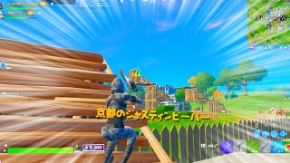 【Stay💔】14歳最強による神キル集！【フォートナイト/Fortnit】