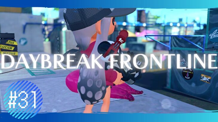 【XP2800】プライムシューターベッチューショートキル集！#31【DAYBREAK FRONTLINE】【Splatoon2】＃Shorts