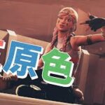 『キル集』YOASOBI / 三原色/ renkuri highlights【Fortnite】