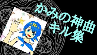 【荒野行動】キル集！神曲で送ります！