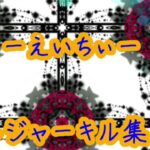 荒野行動　〜キル集(砂)〜