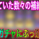 【荒野行動】ゴキマク復刻ガチャを余ってた勲章使って引いてみた。こうやこうどとリセマラの皇帝は神。