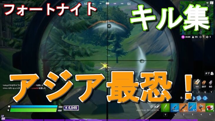 アジア最恐のマサシのキル集だ！【フォートナイト】