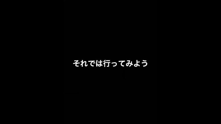 [荒野行動]キル集