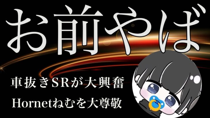 【荒野行動】ジャイロスコープの使い手！無双感が素晴らしいキル集！【えーすわらわら*】