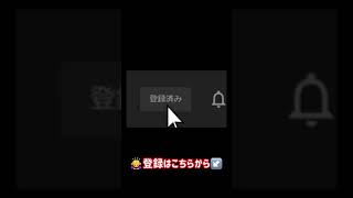 【荒野行動】フレンド召喚で紅葉ガチャ10連配布されます。#shorts