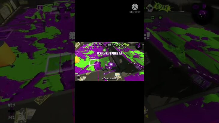 リッター4kキル集Ⅱ【Splatoon2】夜に駆ける #splatoon2 #shorts