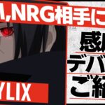 【APEX】CRYLIXの感度,デバイスをご紹介!【キル集あり】