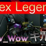 Apex Legends キル集