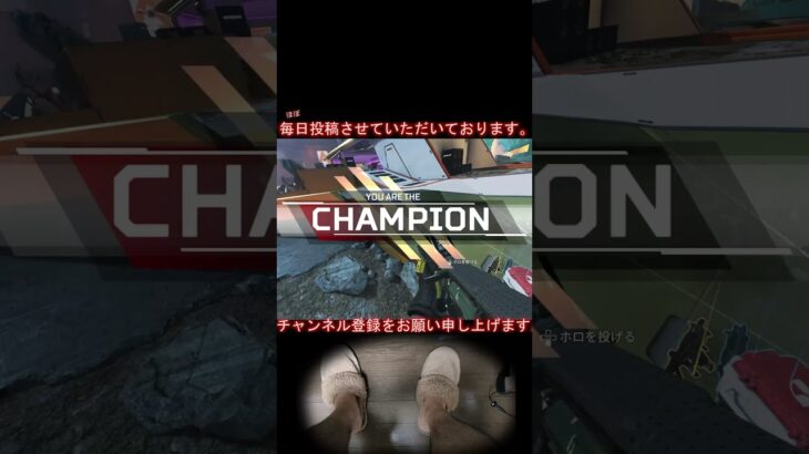 【Apex】足元付きキル集＃２(#Shorts Apex Legends)