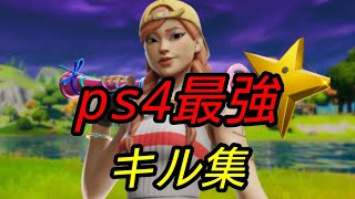 [フォートナイト/Fortnite] シーズン7最後のキル集　春を告げる