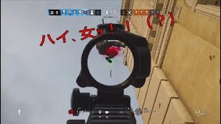 R6S　神キル&爆笑　クリップ集！                           ＃シージ＃キル集＃おもしろ＃r6s