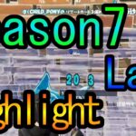 Season7 Last Highlight 【フォートナイトシーズン7最後のキル集】