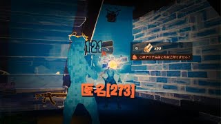 [キル集] 虹色の戦争🌈　/ Soma highlight #42 ps5　直差し　[Fortnite フォートナイト]