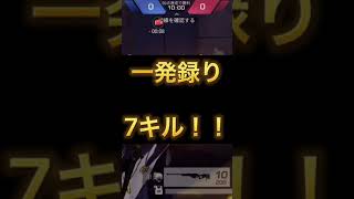 【荒野行動】キル集！#short #荒野行動 #ゲーム