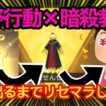 【荒野行動】無料無課金で殺せんせーを神引きするまでガチャ引き続けてみた【リセマラ】