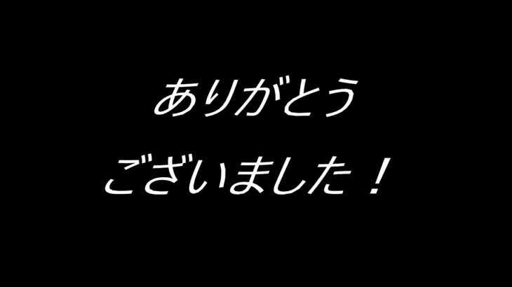 引退キル集