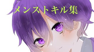 【荒野行動】キル集！メンストver.