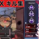 【APEX】ショートキル集 #2　kill clips ps4  apexlegends