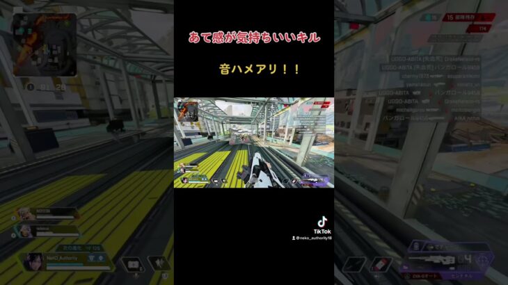 Apex Legends最高感度のキル集