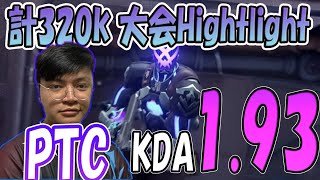 今大会MVP！FS PTC 驚異のKDA1.93 キル集【LCQ】【FS】VCT APAC Last Chance Qualifier