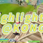 highlight#4【Fortnite/フォートナイト】♪群青讃歌#fortnite #フォートナイト #キル集