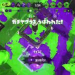 【splatoon2】かっこいいキル集×KING音ハメ