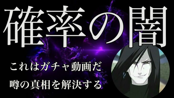 【荒野行動】確率変動させてみた。ガチャは天国か地獄か。