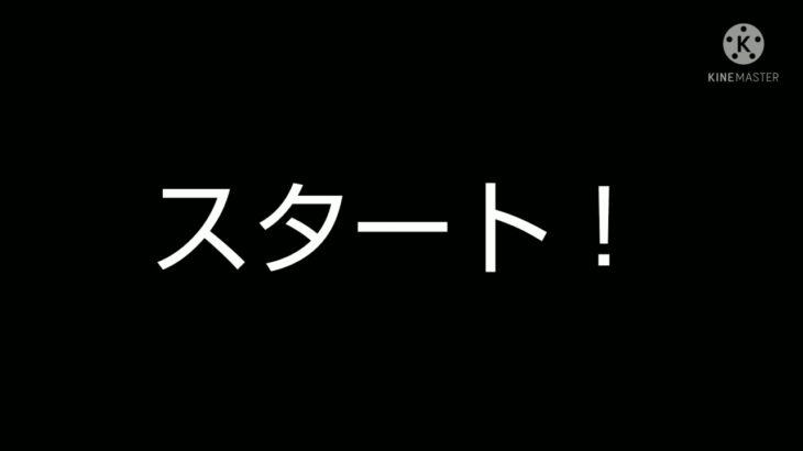 今回は荒野行動のキル集編！