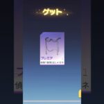 コーデ完成 【荒野行動】#無料ガチャ