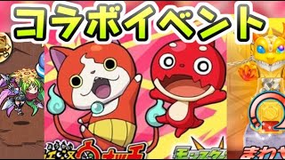 ぷにぷに 次回イベントは進撃の巨人にモンストコラボ以外にもきそうな作品を調べてみた！　妖怪ウォッチぷにぷに　レイ太